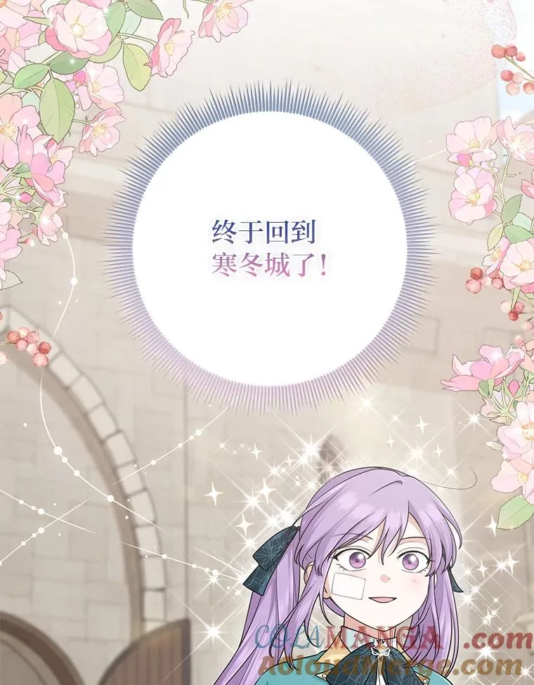 61.鸿门宴4