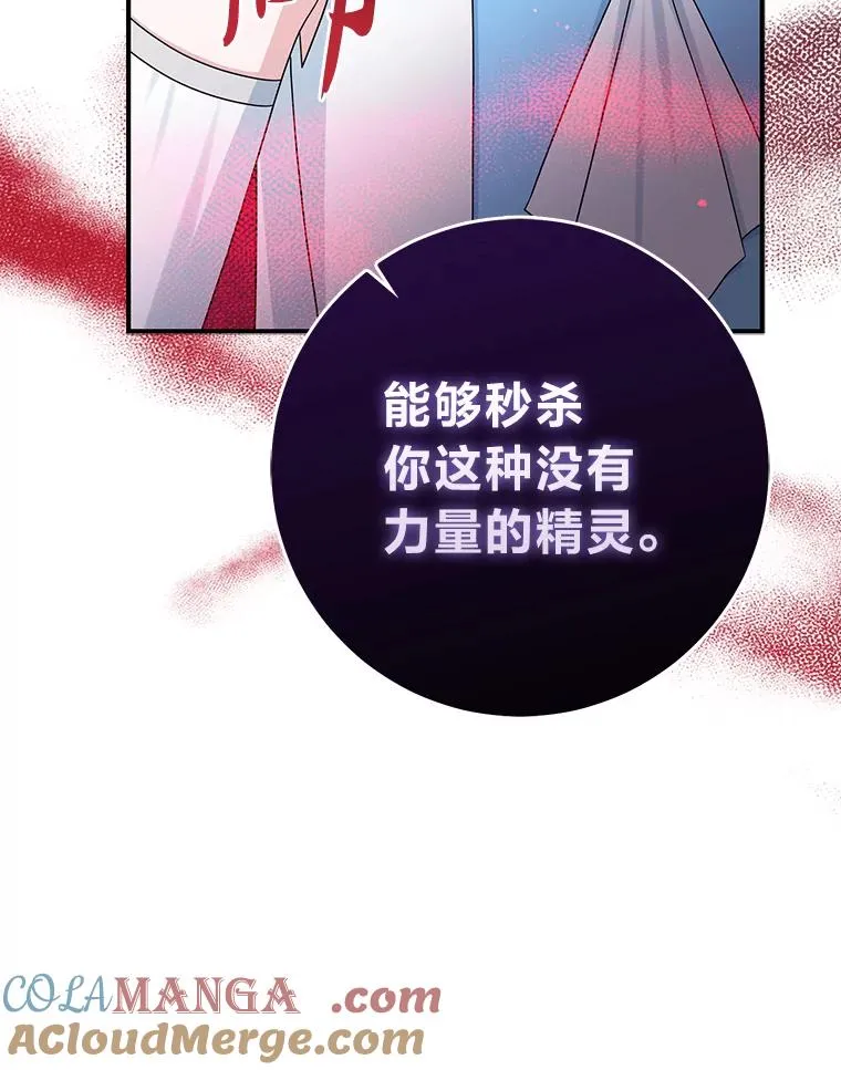 56.深入遗址32