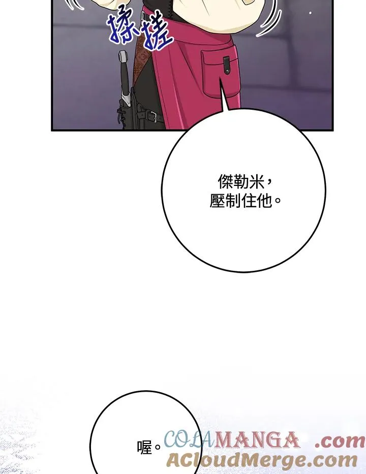 第56话104