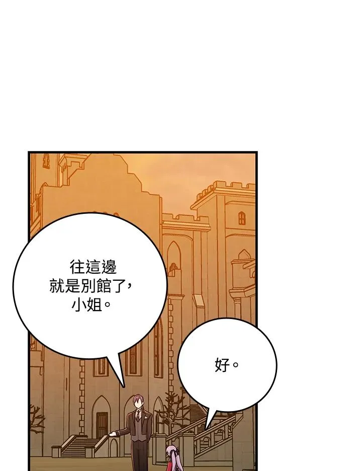 第17话1