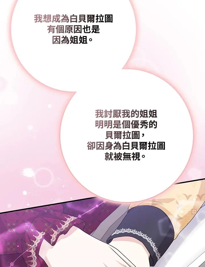 第33话23