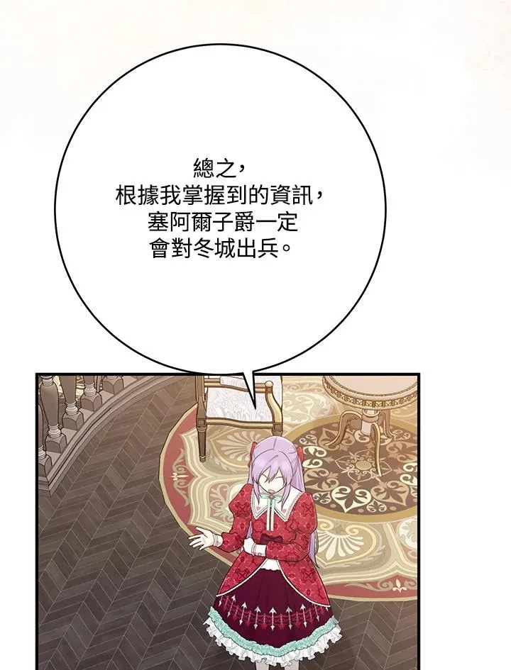 第42话89