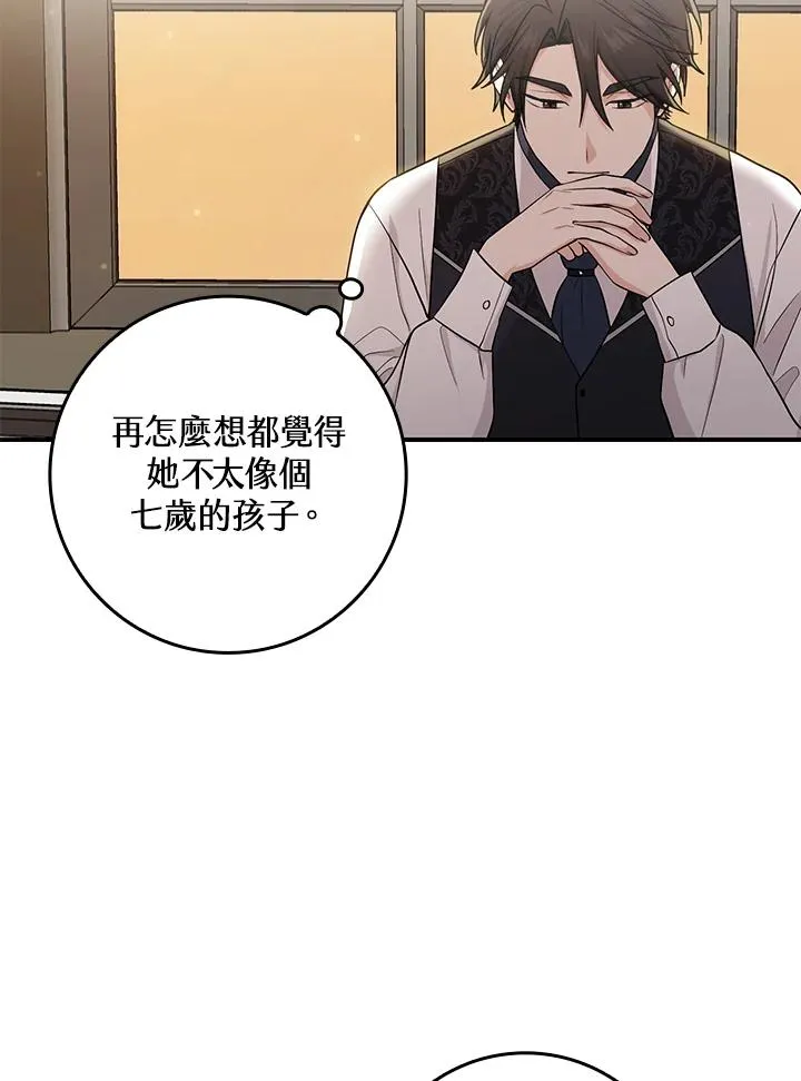 第2话17