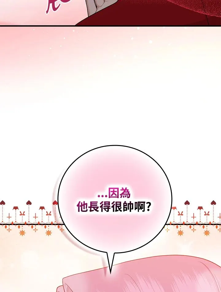 第20话87