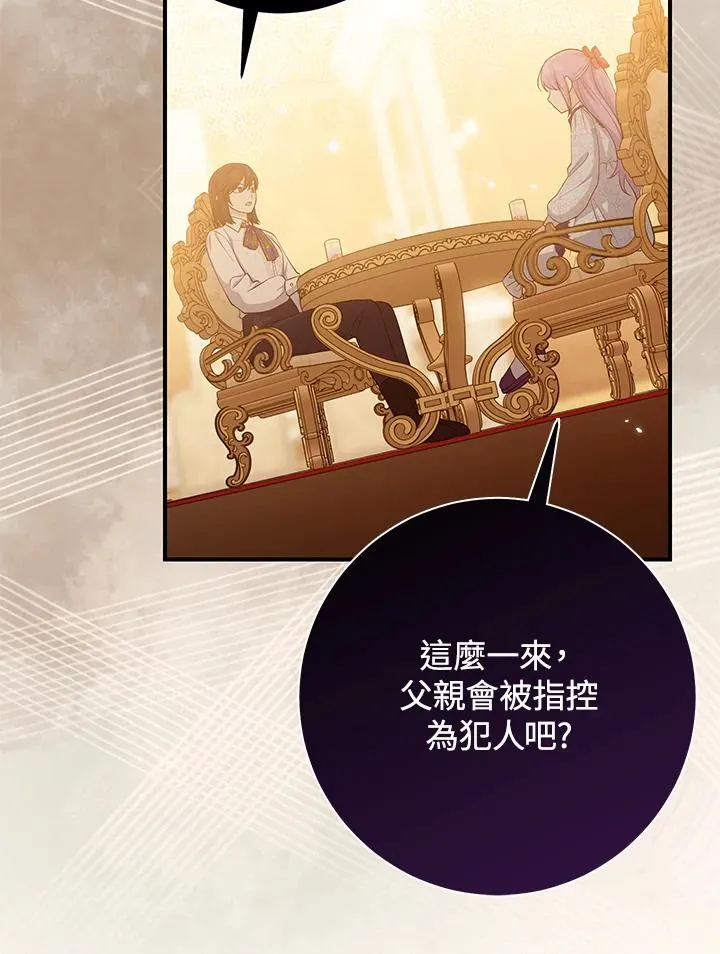 第37话103