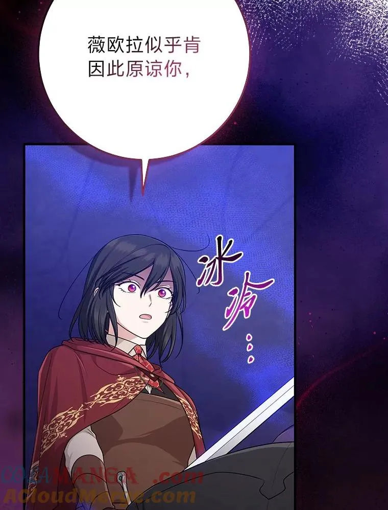 60.在大姐面前卖乖32