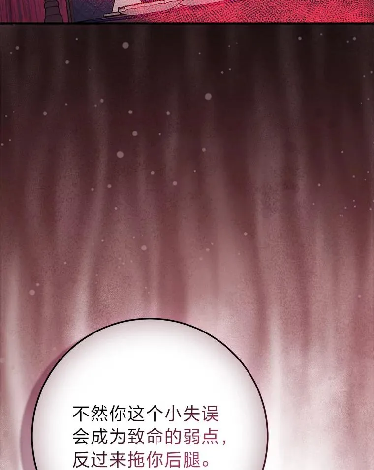 61.鸿门宴74