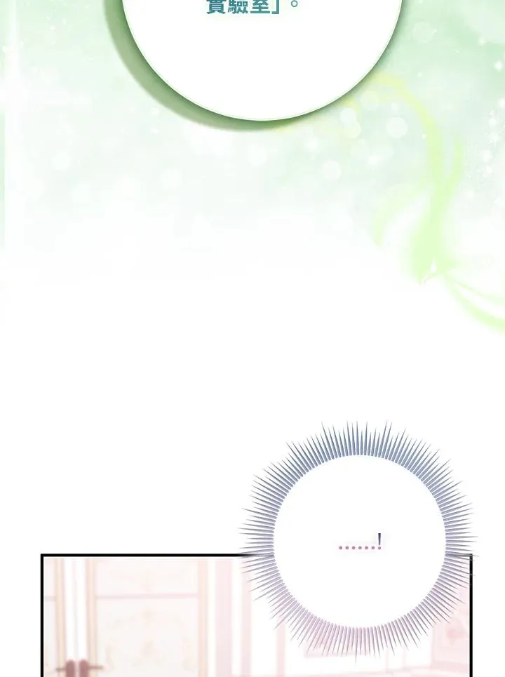 第47话9
