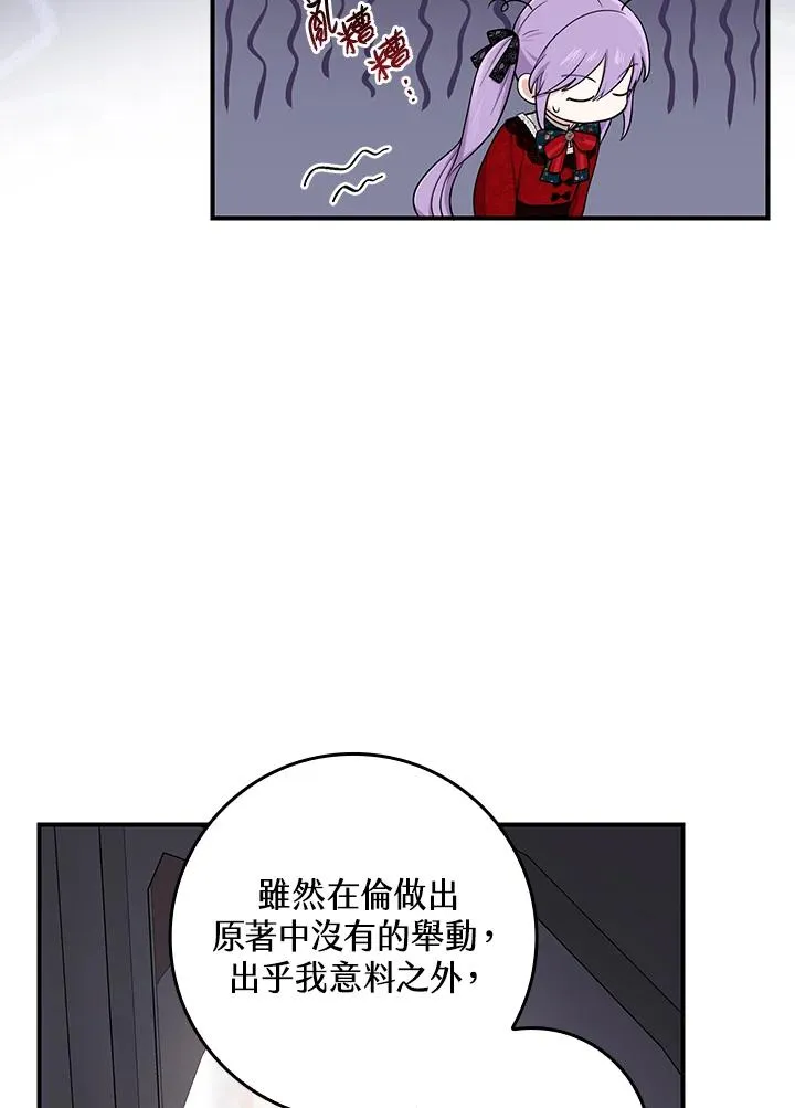 第5话80