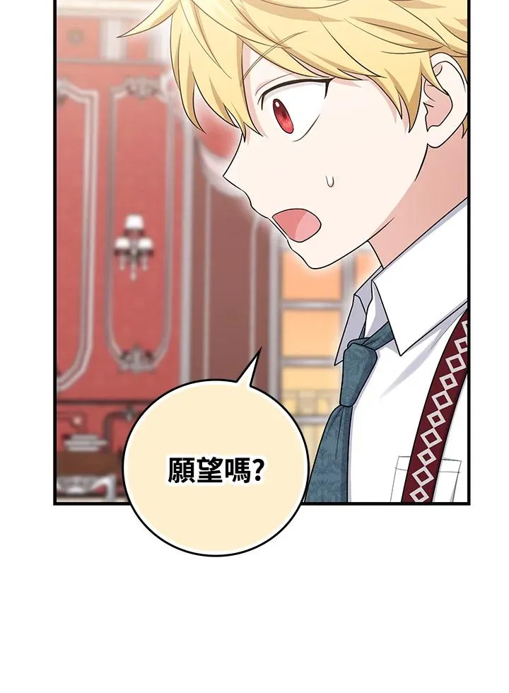 第21话68