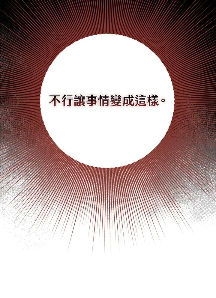 第42话79