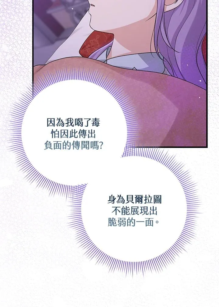 第24话67