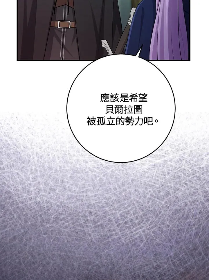 第43话59