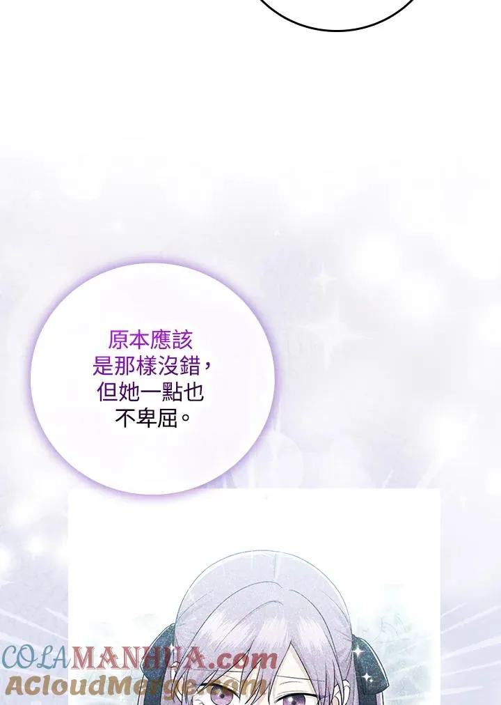 第18话84