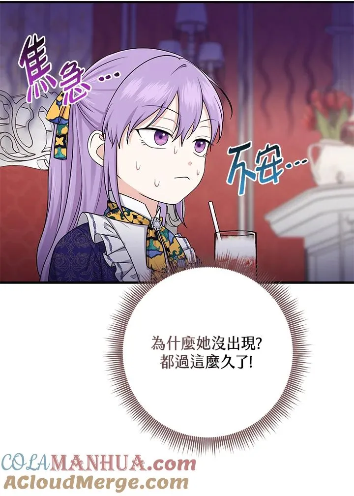 第27话44