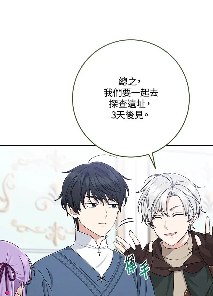 第47话86