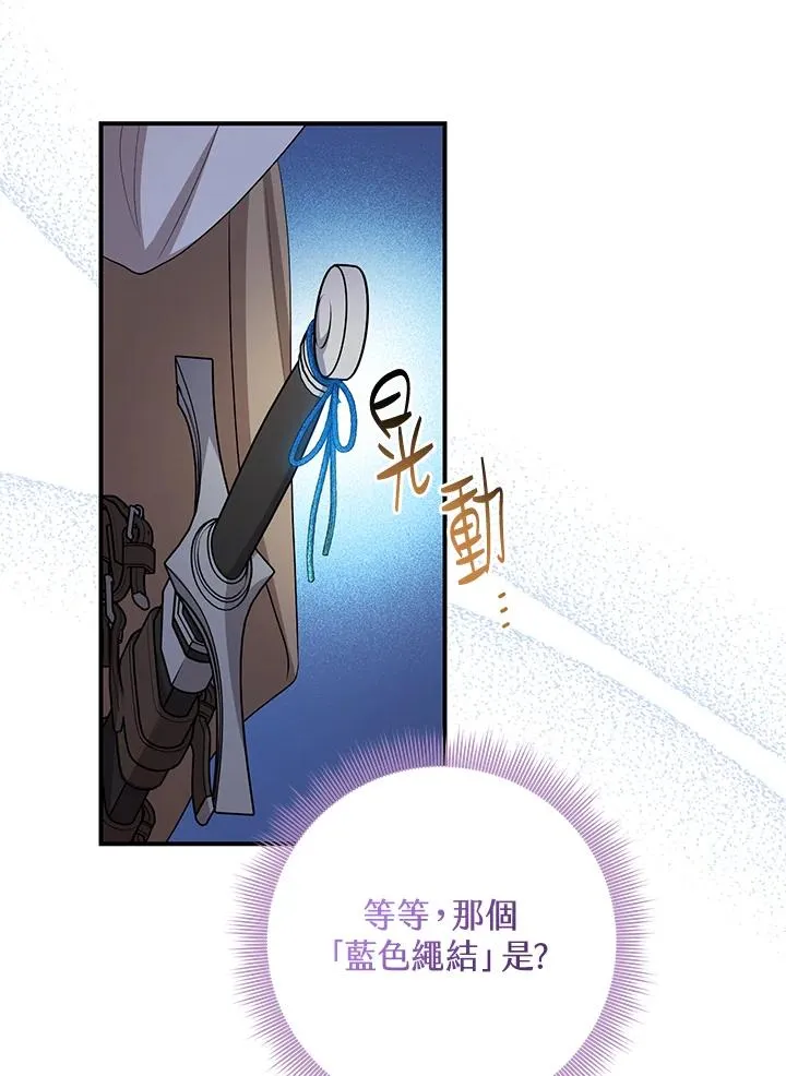 第40话66
