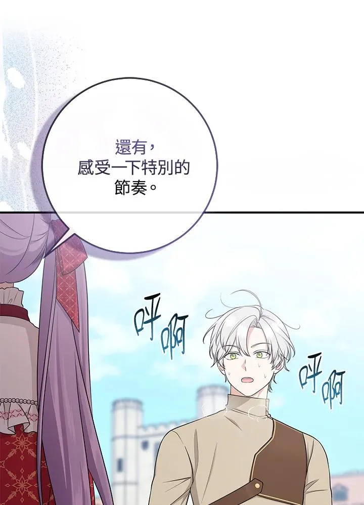 第52话18