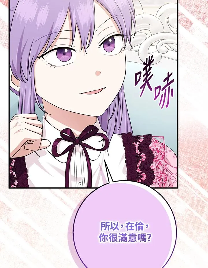第46话70