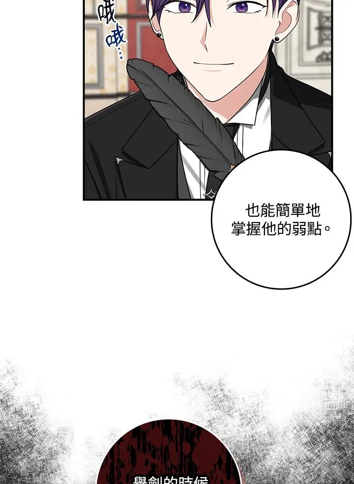 第5话13