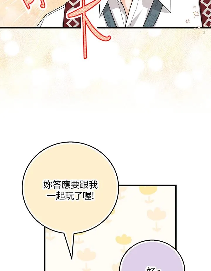 第21话91