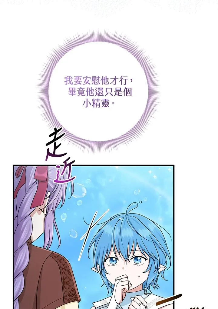 第57话103