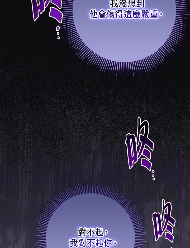 第44话74