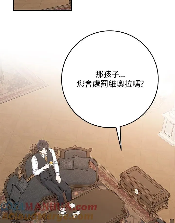 第37话64