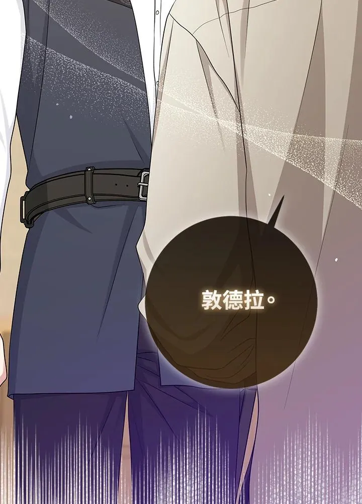 第53话7