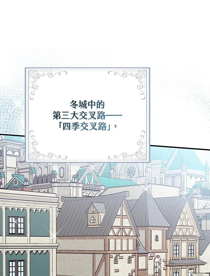 第29话10