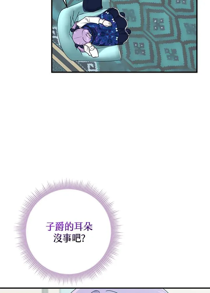 第44话83