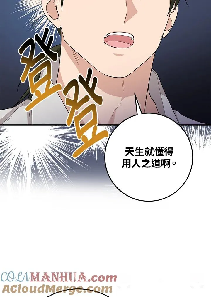 第27话12
