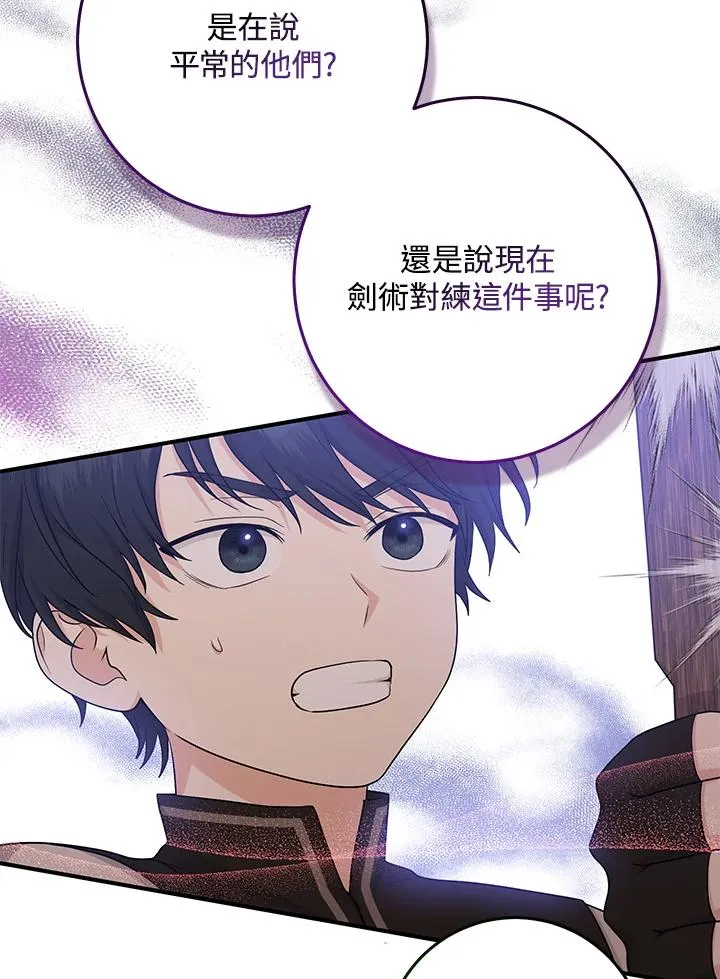 第26话25