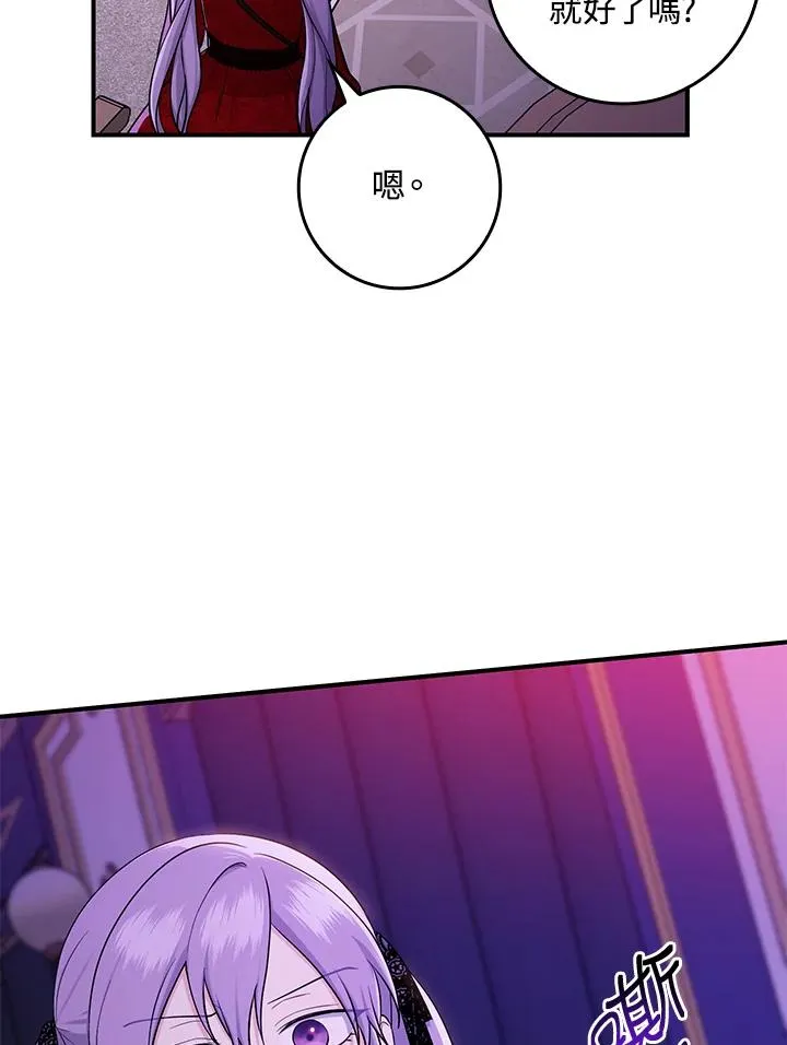 第7话11