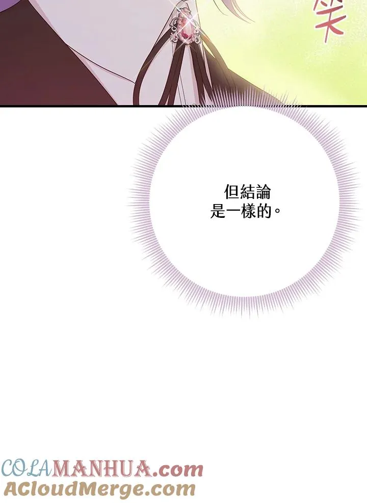 第31话104