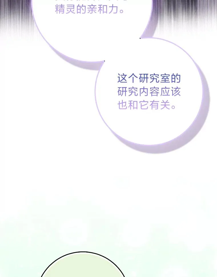 56.深入遗址83