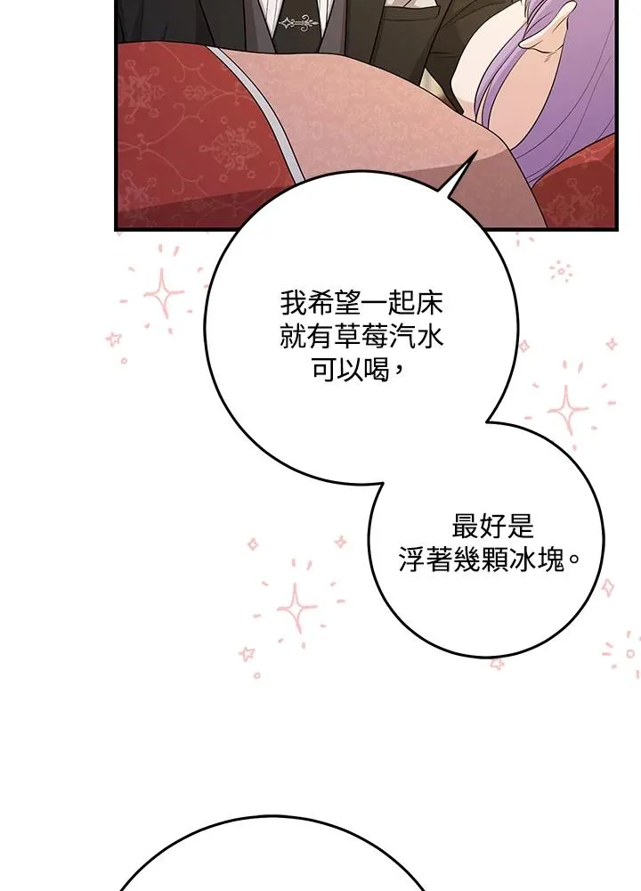 第24话53