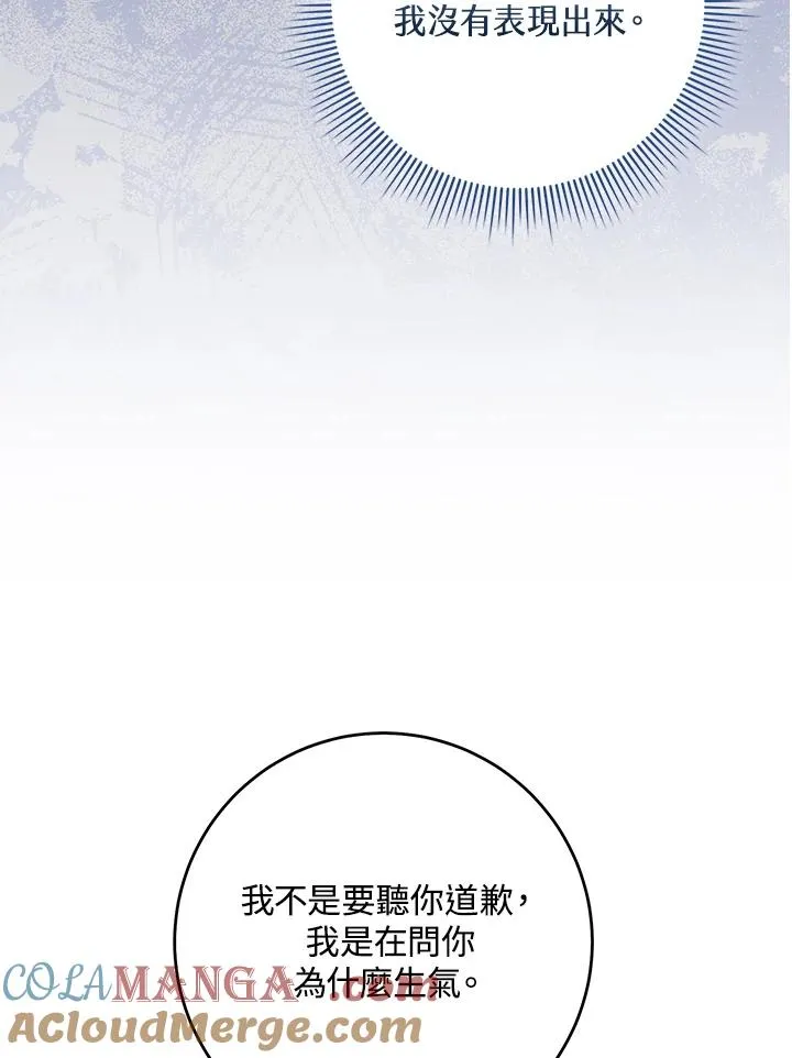 第47话48