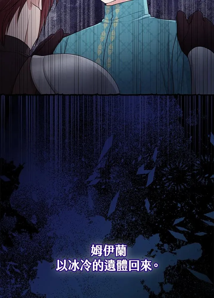 第55话51