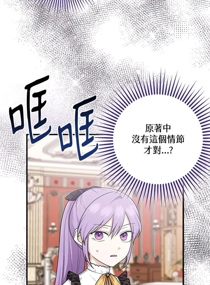 第20话3