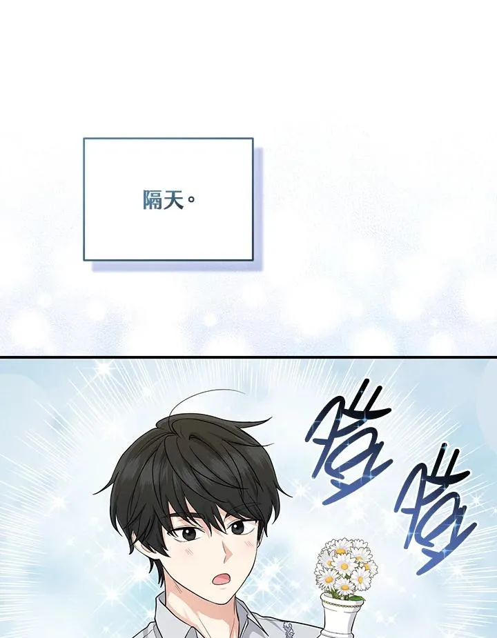 第41话106
