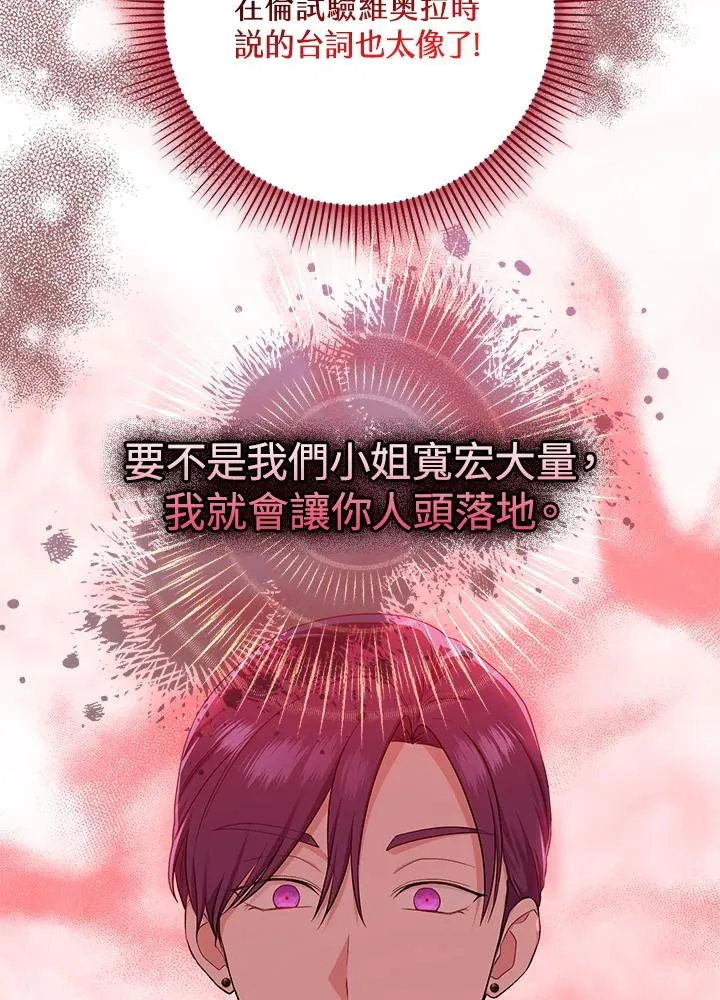 第11话66
