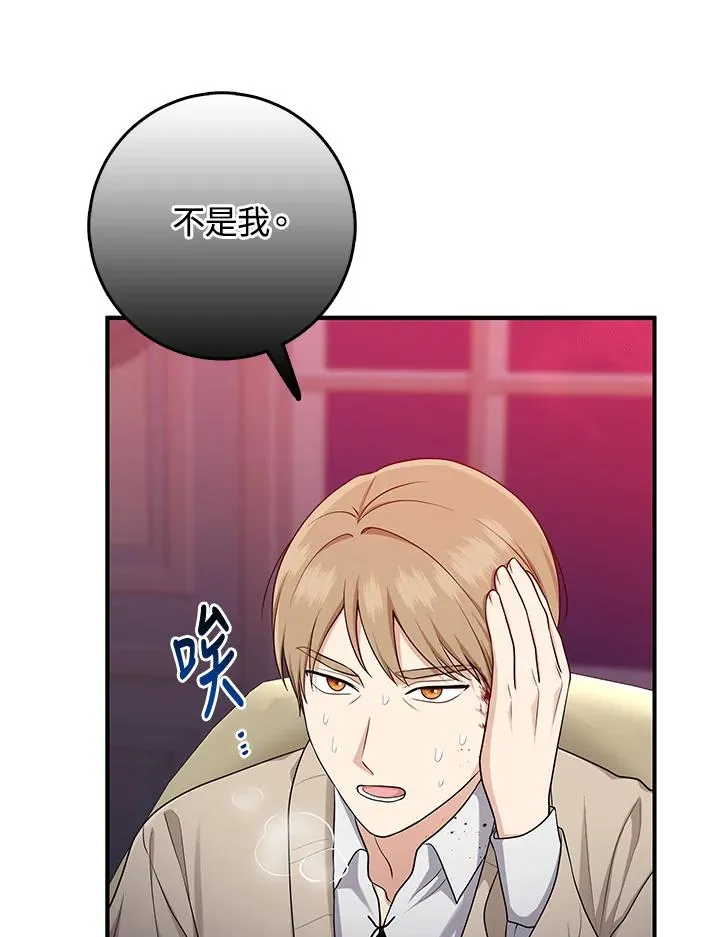 第44话67
