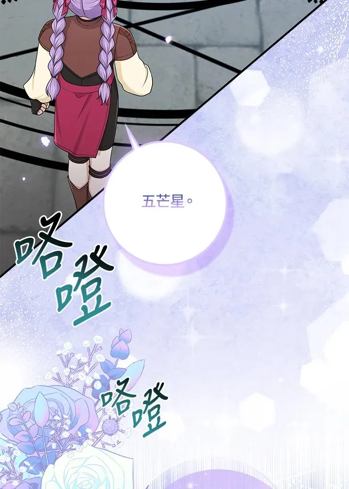 第56话109