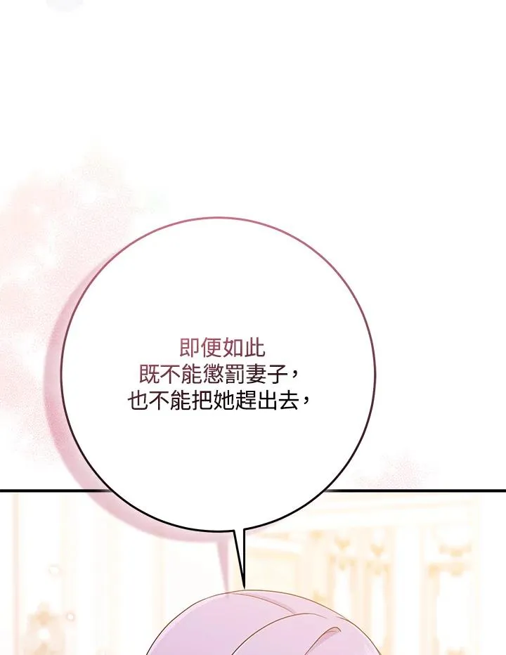 第49话85