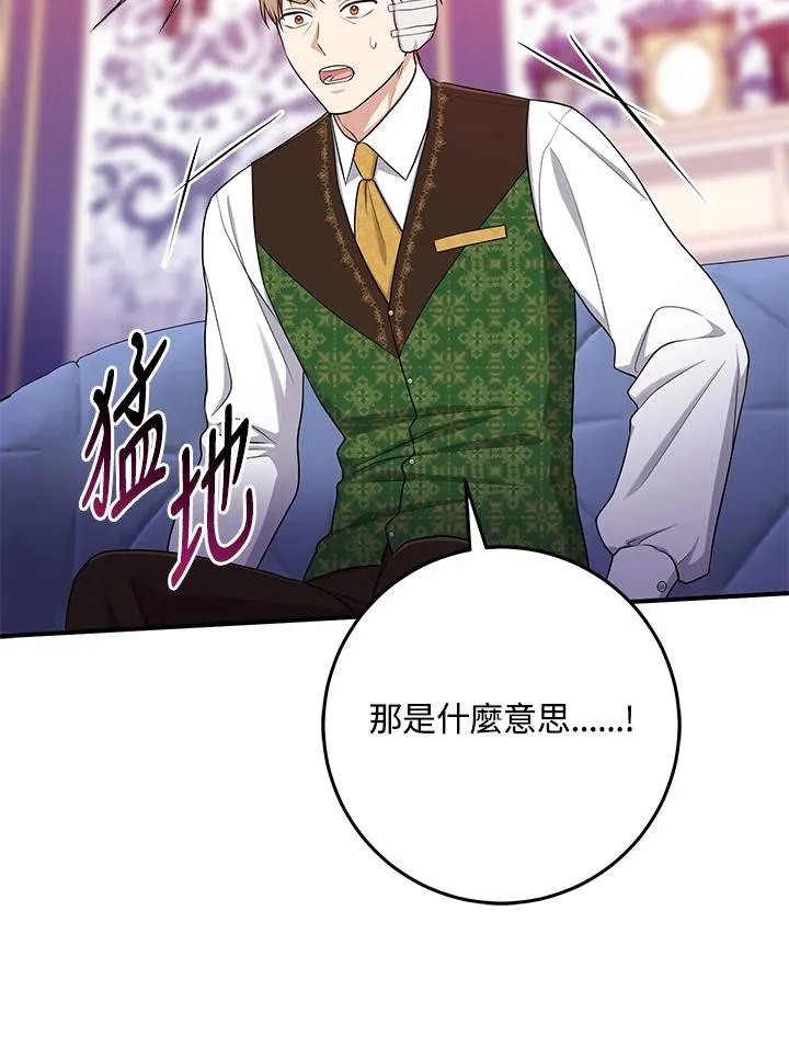 第45话73