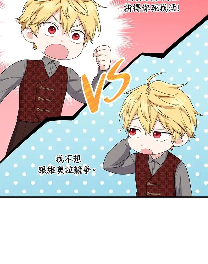 第31话46