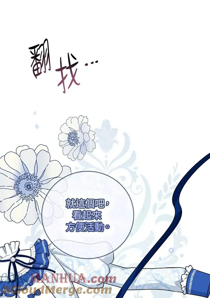 第14话84