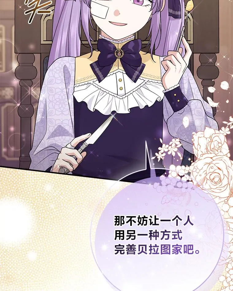 61.鸿门宴95