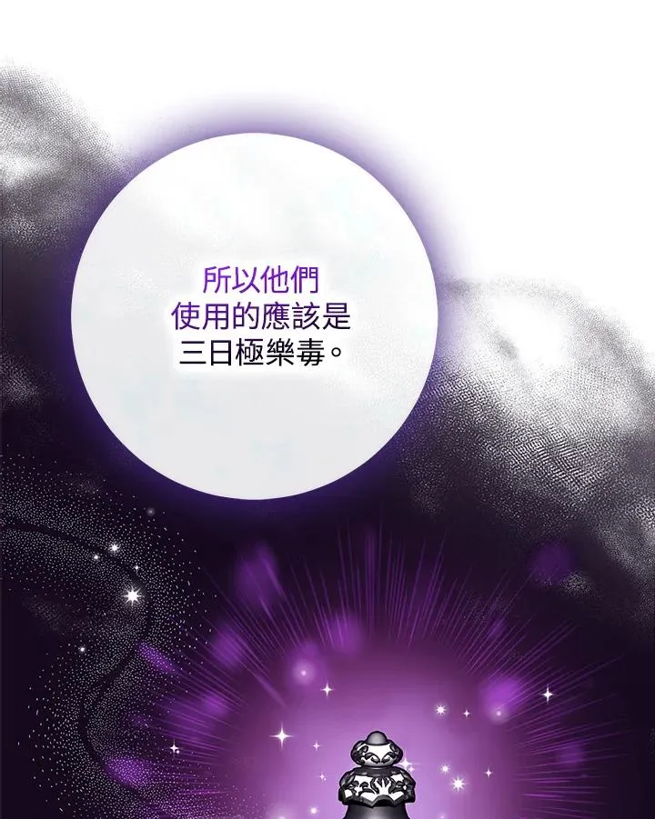 第43话79